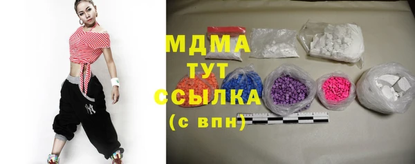 MDMA Белокуриха