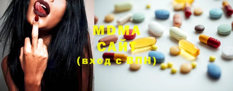 купить наркоту  Жуковка  площадка состав  MDMA Molly  blacksprut маркетплейс 